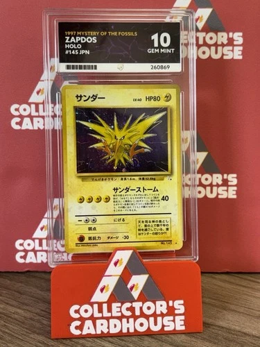 Zapdos Holo | 145 | ACE 10 | Mystery Of The Fossils JPN | G20