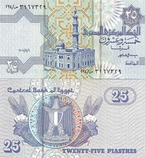 Egypt 25 piastres 2001 P-57c 2001/8/1 UNC