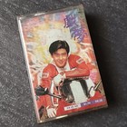 03- Jimmy Lin 林志颖 =戏梦= 马来西亚版 磁带 Malaysia Cassette