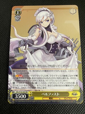 Weiss Schwarz Azur Lane Belfast AZL/S102-003 RR Japanese NM US