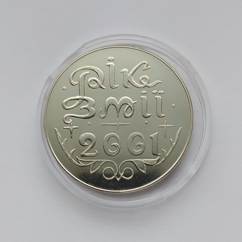Set 3 tokens 2001 2003 2005 Years of the Sheep, Rooster, Snake Token Lviv coin - Picture 5 of 8