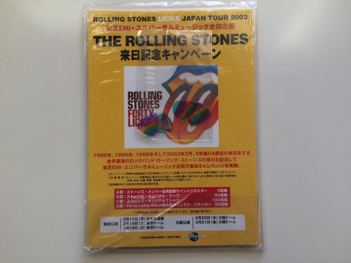 The Rolling Stones The Rolling Stones