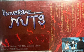 Sega Saturn Software Universal Nuts With Manual Used 1997 Lay-up Japan Retro