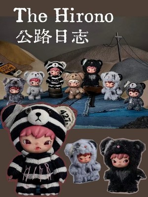 Authentic Hirono Road Journal Series Blind Box Plush Doll Gift Hot