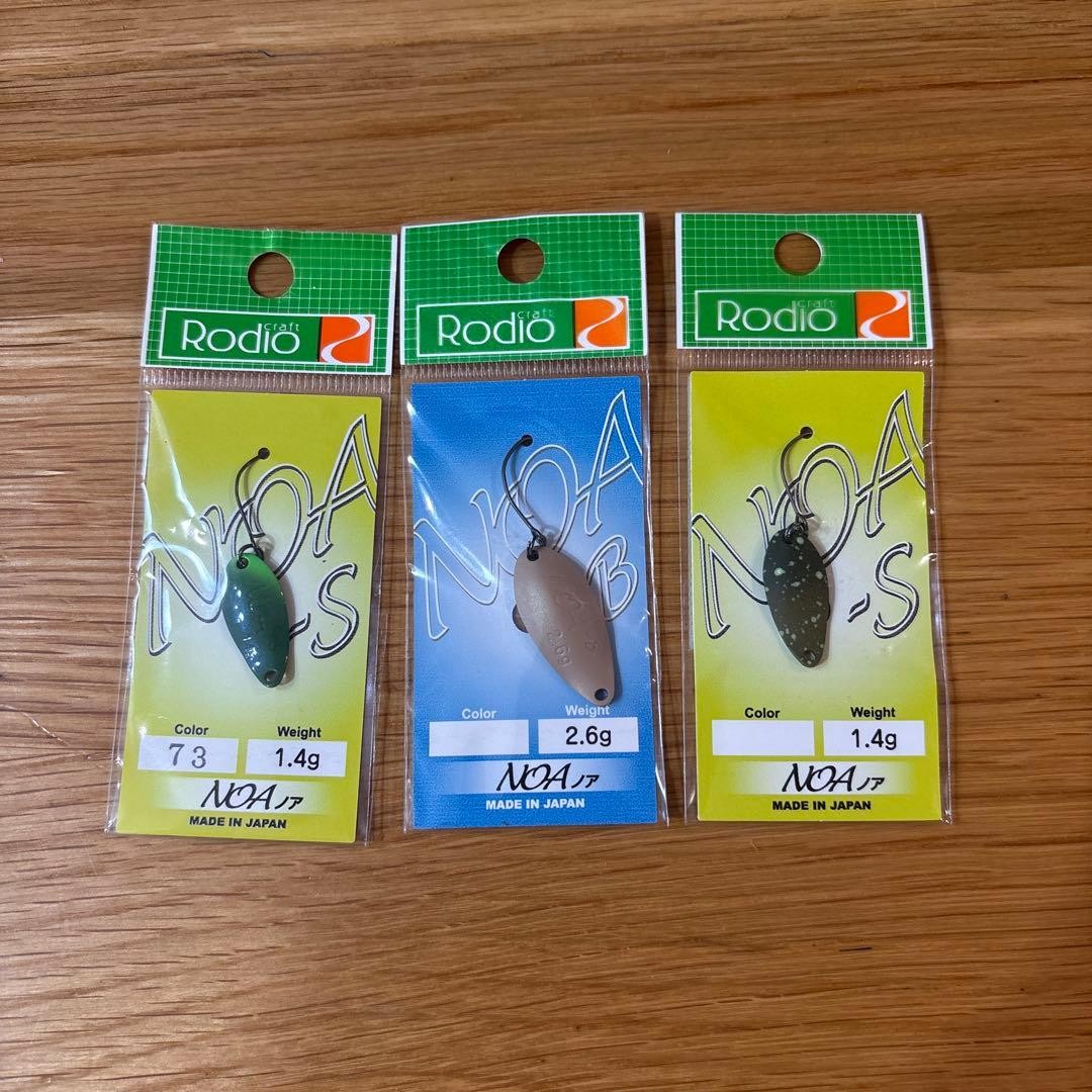 12-piece set of area fishing spoons, Drawer Rodio Craft - Image 6