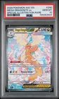 2026 POKEMON ASC EN-SPECIAL ILLUSTRATION RARE #290 MEGA DRAGONITE EX PSA 10