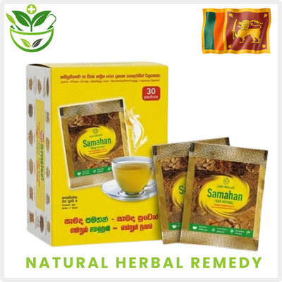 Sri Lankan Samahan Herbal Drink | Traditional Ayurvedic Wellness Tea