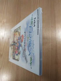 White Witch Legend of Heroes Official Guide Sega Saturn Free Shipping