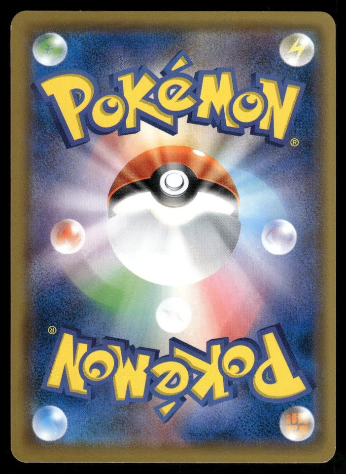 2018 Near Mint Pokemon Flabebe 058/094 Forbidden Light SM6 Japanese - Image 2 of 2