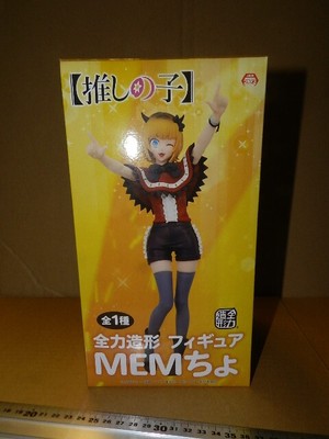 Unused Favorite Child Full Strength Modeling Figure   MEM Cho