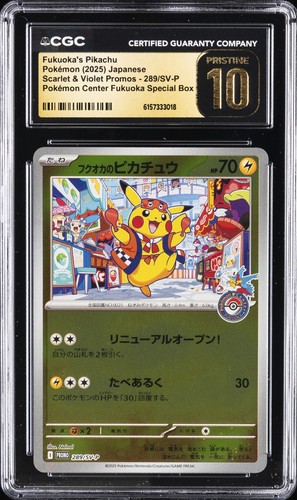 2025 POKÉMON SCARLET & VIOLET PROMOS JAPANESE FUKUOKA'S PIKACHU CGC 10 PRISTINE