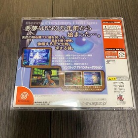 Running Blue Stinger Dreamcast Japan c2