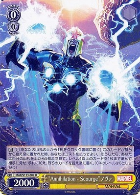 MARVEL Vol.2 Nova Weiss Schwarz MARS113-009 U Japanese NM