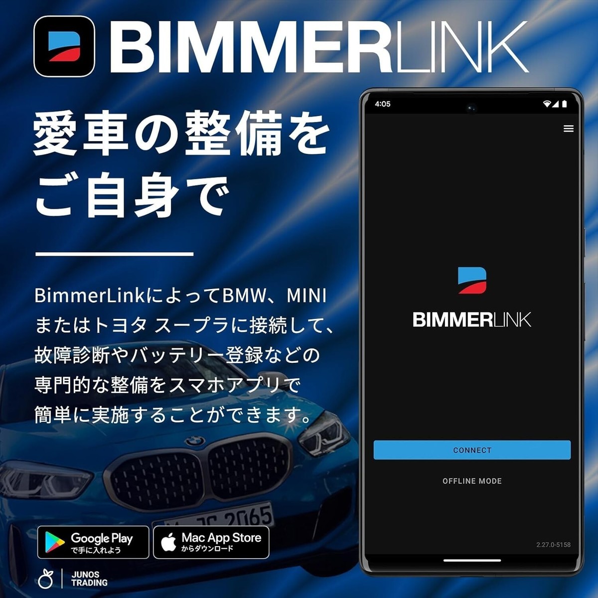 UniCarScan UCSI-2100 OBD2 Bluetooth Adapter for BMW Motorcycles