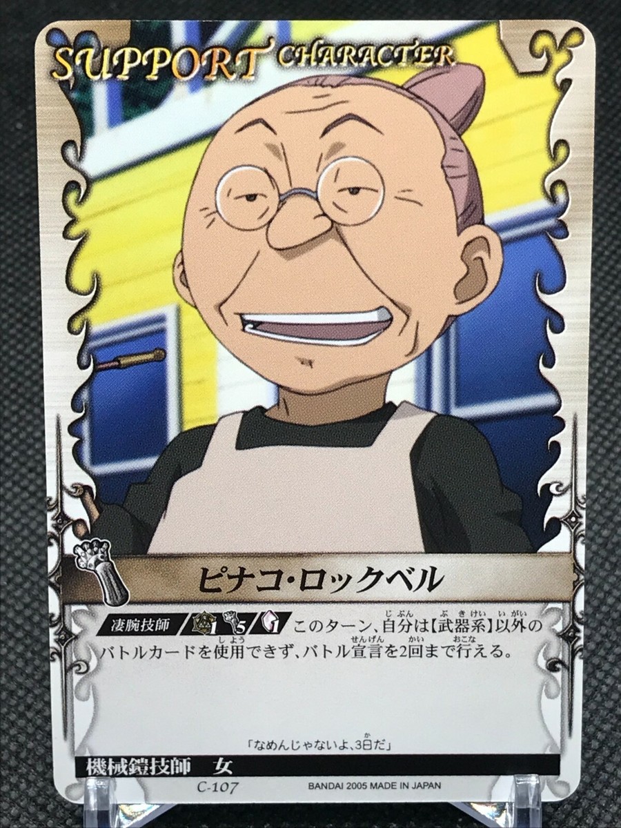 Pinako Fullmetal Alchemist Alchemic Card Battle Square Enix 2003 C
