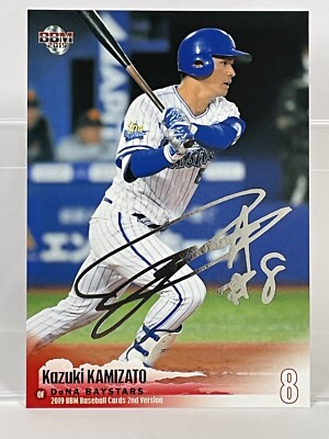 Kazuki Kamizato 2018 BBM RC Auto Silver Holo Print /50 Yokohama