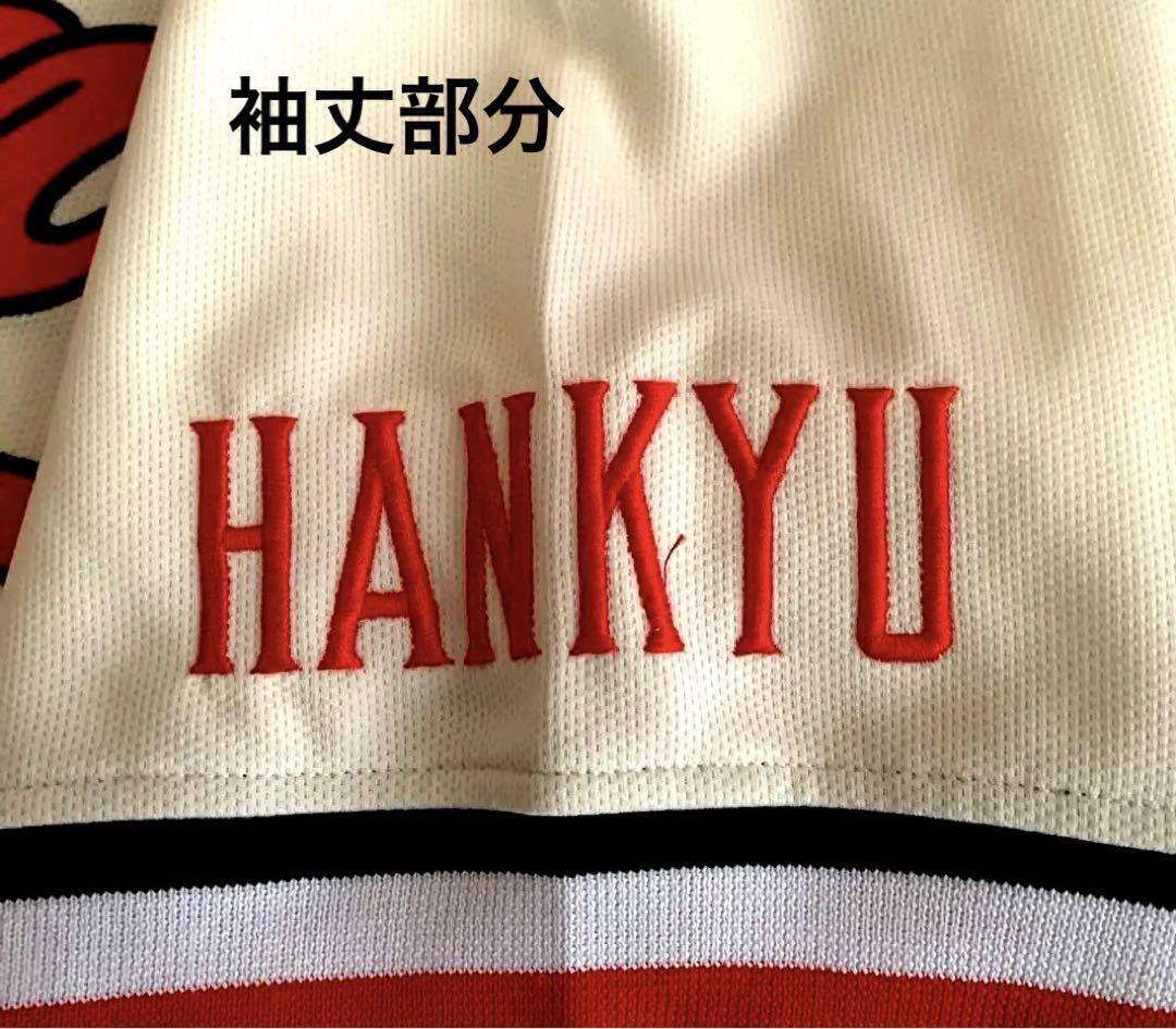 Limited] Rare! Hankyu Braves Reprint Embroidery Edition T
