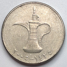 United Arab Emirates UAE / 1 Dirham / 2005 (AH1425) / KM#6.2 / (03-1532)