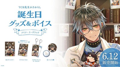 Nijisanji EN Ike Eveland Birthday 2022 Complete Set N