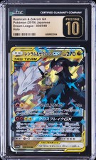 Reshiram & Zekrom GX 064/049 Sm11b: Dream League for sale | eBay