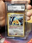 Pokemon Light Dragonite 149 Japanese Darkness and To Light CGC 10