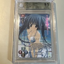 BGS 9.5 Lycee Overture Lo-5668-s Sp A Girl Who Rejects Other