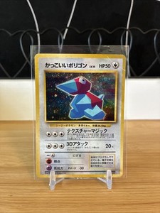 Porygon CD Promo | eBay