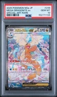 2025 POKEMON JAPANESE M2A-MEGA DREAM EX #246 MEGA DRAGONITE EX PSA 10