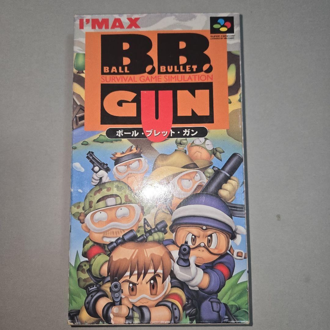 Sfc B Gun Ball Bullet | eBay