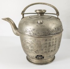 Antique Chinese Paktong Pewter Teapot Wine Pot Warmer with Calligraphy
