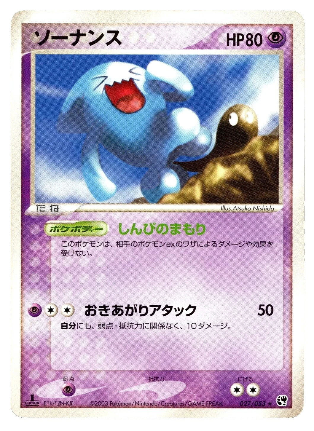 EX Sandstorm Trading Card Games