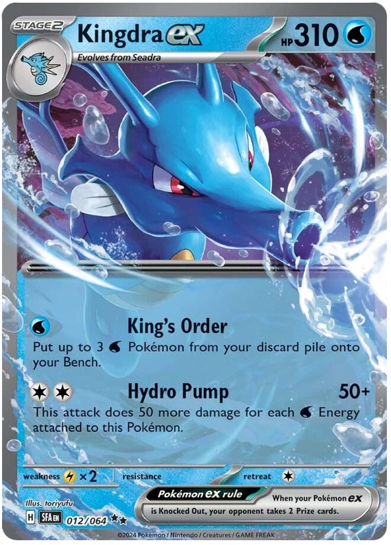 Kingdra ex 012/064 Sv: Shrouded Fable for sale | eBay