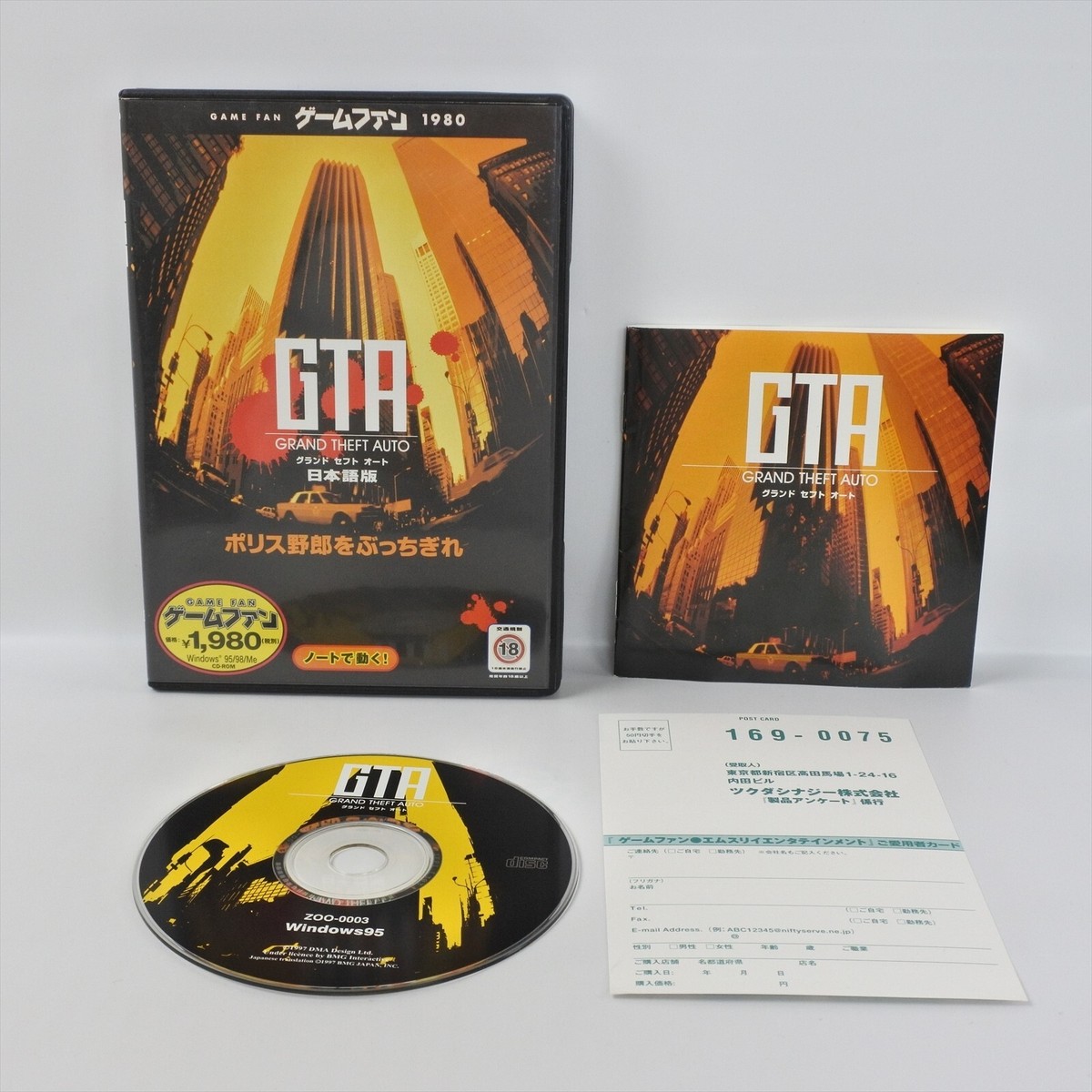 GRAND THEFT AUTO GTA Japanese Version PC Game Windows 95 0568 | eBay