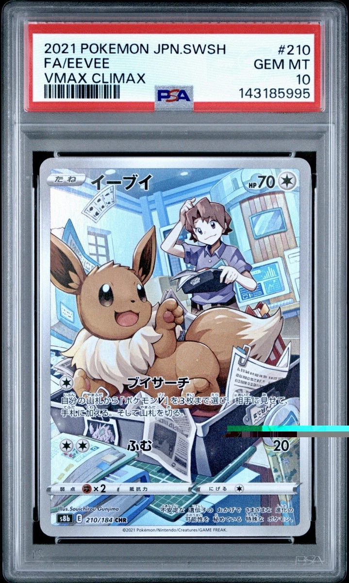 Eevee Pokémon TCG Professional Sports Authenticator (PSA) Grade 10