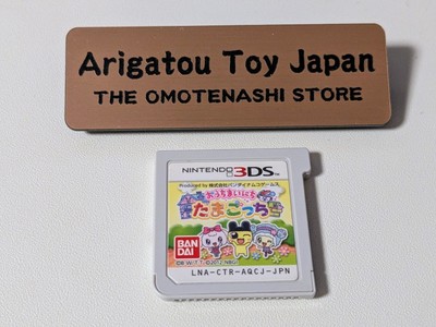N3DS Tamagotchi für Heim Nintendo Japanische Simulationsspiele BANDAI NAMCO