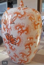 Vaso "Ginger Jar" in Porcellana Cinese – Marchio Apocrifo Qianlong