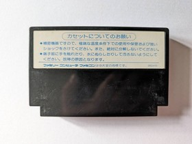 Famicom Rambo box theory Famicom FC Rambo