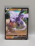 Aerodactyl V 092/196 Ultra Rare Lost Origins Pokemon TCG NM