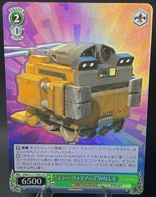 Weiss Schwarz Disney Mirrorverse WALL-E MRp/S111-048S Super Rare Foil Japanese