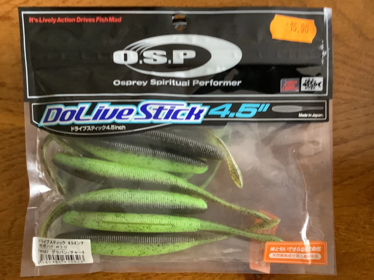 Leurre De Pêche Œil Vert Monkey Brain Baits - Crankbait Occasion Japon