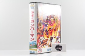 SNK NEO GEO AES Neo Bomber Man Rom Video Games Software 1997 From JAPAN