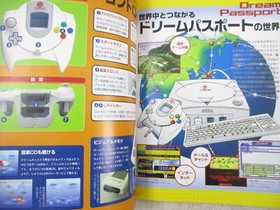 DREAM PASSPORT no Subete All About Guide Dreamcast Fan Book 1999 Japan AX49