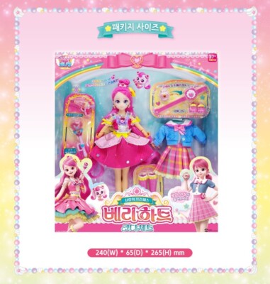 Catch Teenieping Season 4 Ball Joint Doll JELLYSTIN BERRYHEART