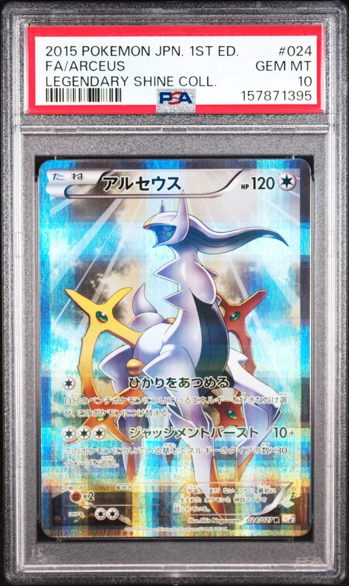 Pokémon TCG Professional Sports Authenticator (PSA) Legendary
