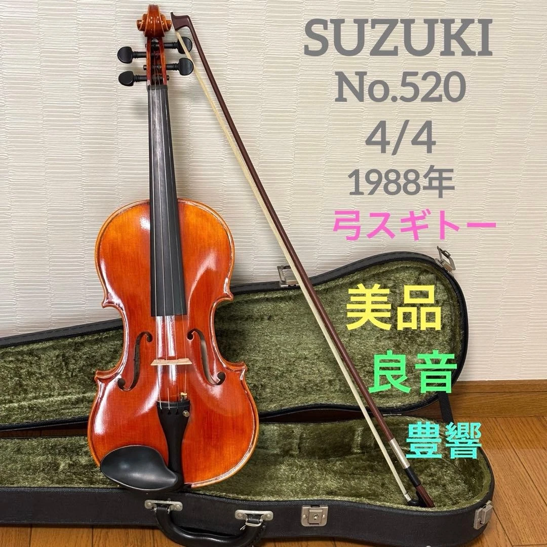 铃木4/4 码小提琴| eBay