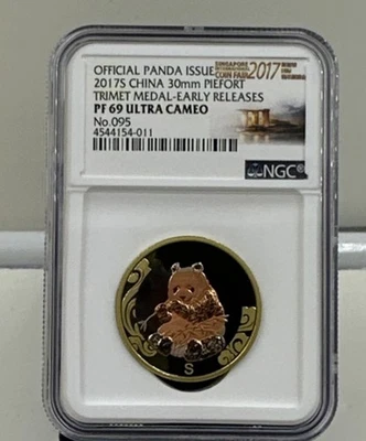 2017 China 30mm Piefort Trimet Medal NGC PF69 Early Releases With COA - Image 1 of 3