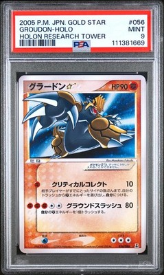 PSA 9 Groudon 056/086 Holo Gold Star Holon Research Japanese