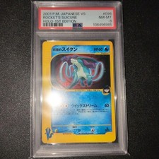PSA8 Team R's Suicune VS