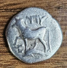 Byzantion AR Half Siglos (or Hemi Drachm) Ancient Greek Coin