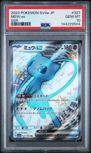 2023 POKEMON JAPANESE SV4A-SHINY TREASURE EX SSR #327 MEW EX PSA 10